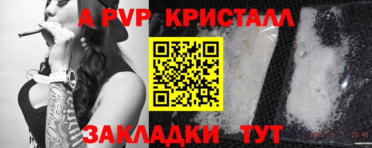 A PVP СК КРИС Слободской