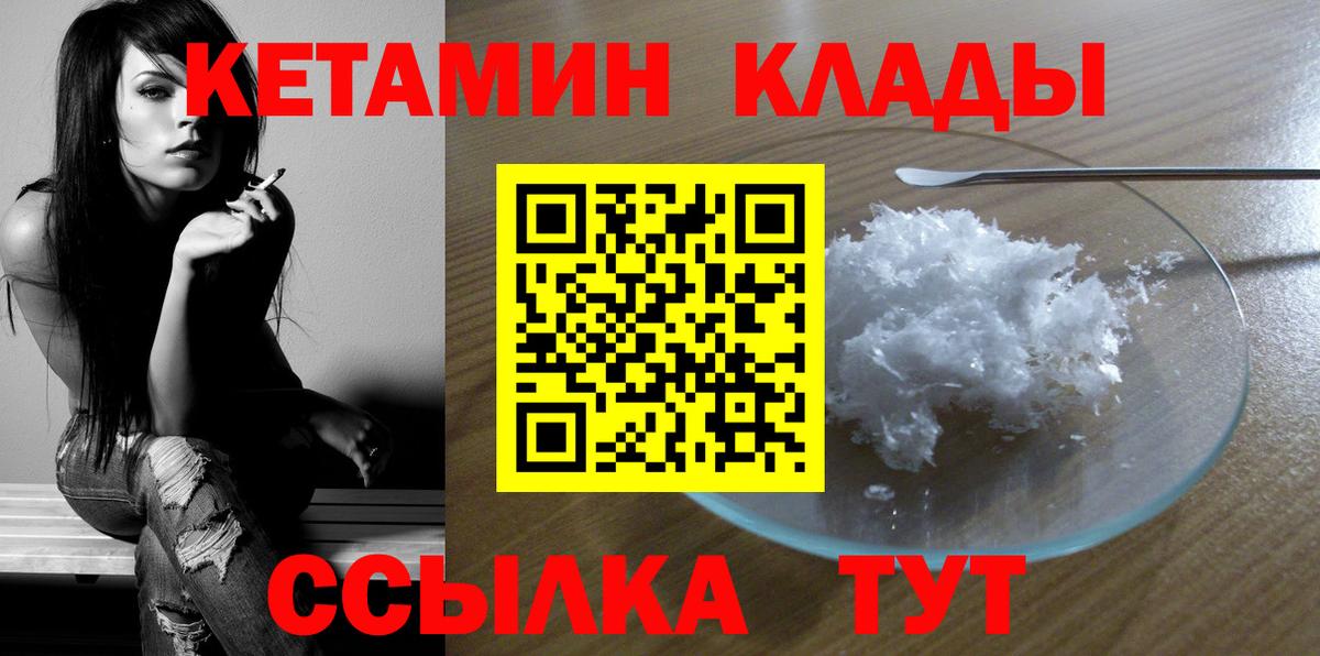 Гашиш  КОКАИН  Меф МЯУ МЯУ кристаллы  Слободской  Канабис  Вход с VPN 