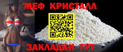 бутират Конаково