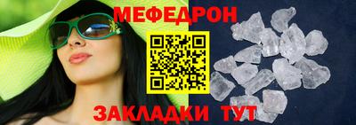 бутират Конаково