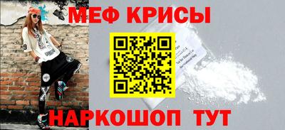 бутират Конаково