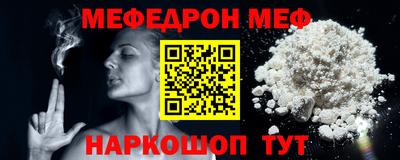 альфа пвп VHQ Комсомольск-на-Амуре
