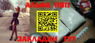 бутират Конаково
