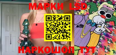 бутират Конаково