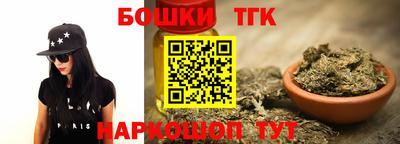 бутират Конаково