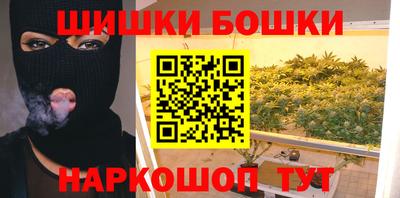 гашиш Коммунар