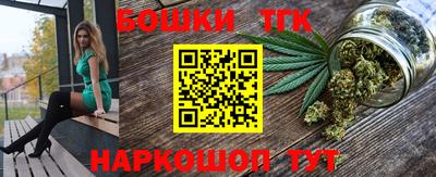 бутират Конаково