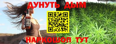 альфа пвп VHQ Комсомольск-на-Амуре