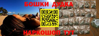 альфа пвп VHQ Комсомольск-на-Амуре