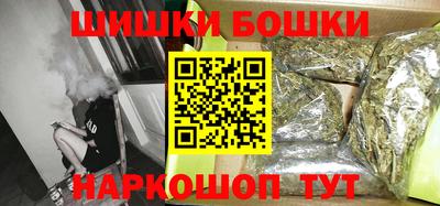 бутират Конаково