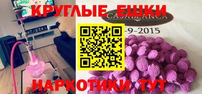 альфа пвп VHQ Комсомольск-на-Амуре
