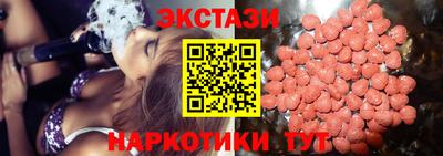 альфа пвп VHQ Комсомольск-на-Амуре