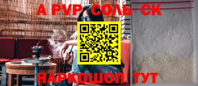 бутират Конаково