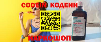 бутират Конаково