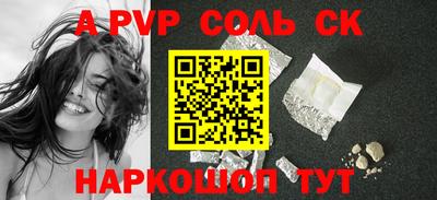 бутират Конаково