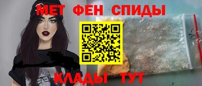 альфа пвп VHQ Комсомольск-на-Амуре