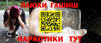 альфа пвп VHQ Комсомольск-на-Амуре