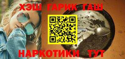 альфа пвп VHQ Комсомольск-на-Амуре
