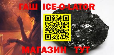 бутират Конаково
