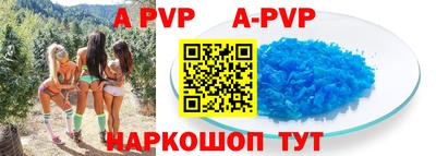 гашиш Коммунар