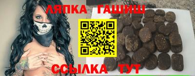 гашиш Коммунар