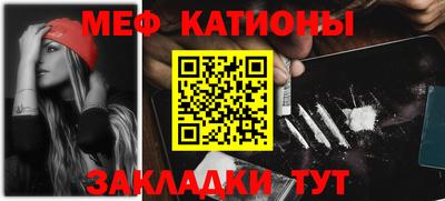 альфа пвп VHQ Комсомольск-на-Амуре