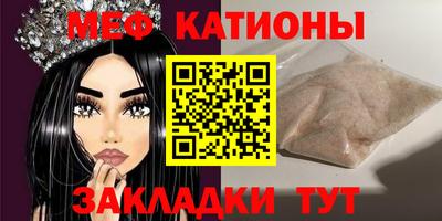 бутират Конаково