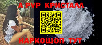 бутират Конаково