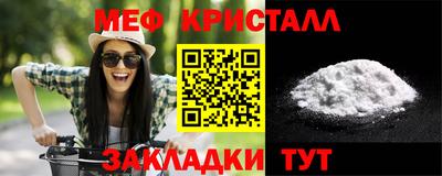 альфа пвп VHQ Комсомольск-на-Амуре