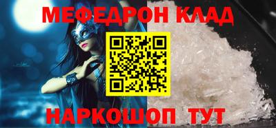 бутират Конаково
