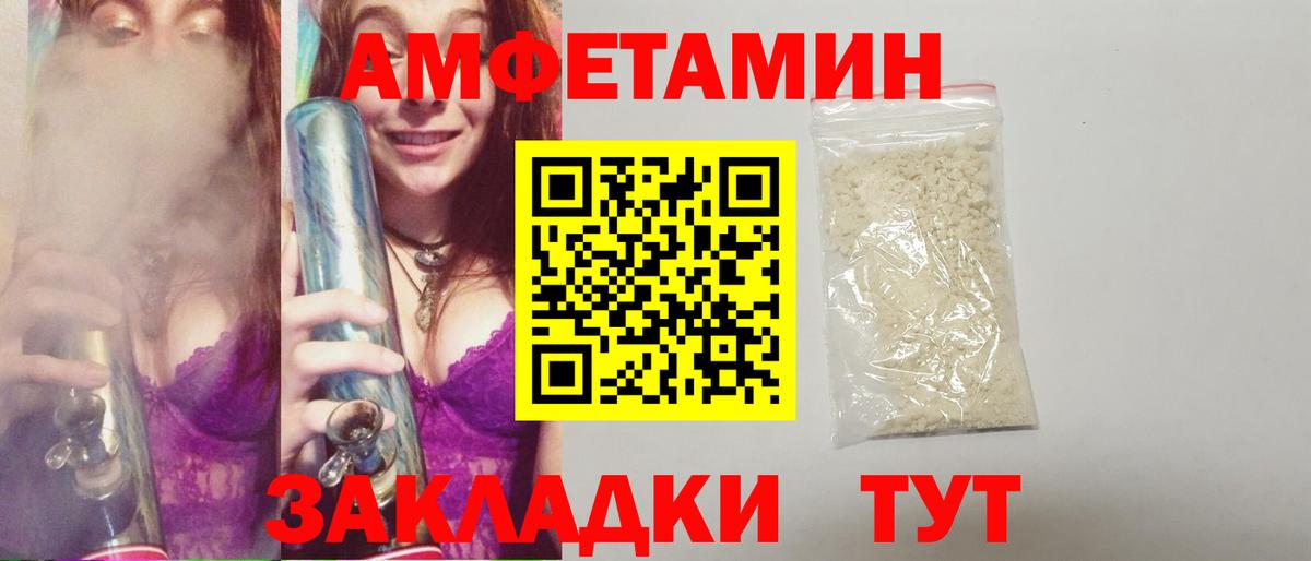 Первитин Декстрометамфетамин 99.9% Слободской