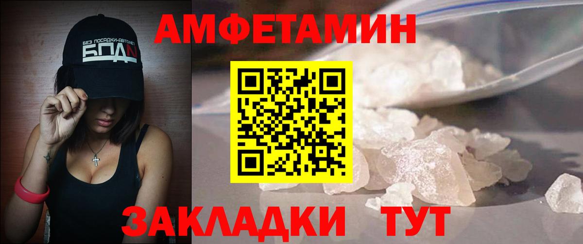 Слободской  Метамфетамин мет  Вход с VPN  Метамфетамин мет 