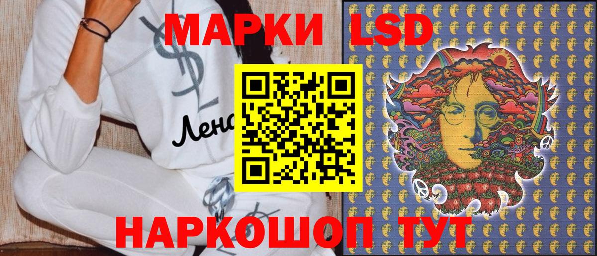 Слободской  Марки N-bome 1,8мг  Вход с VPN 