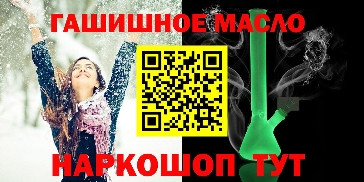 ТГК Wax Слободской