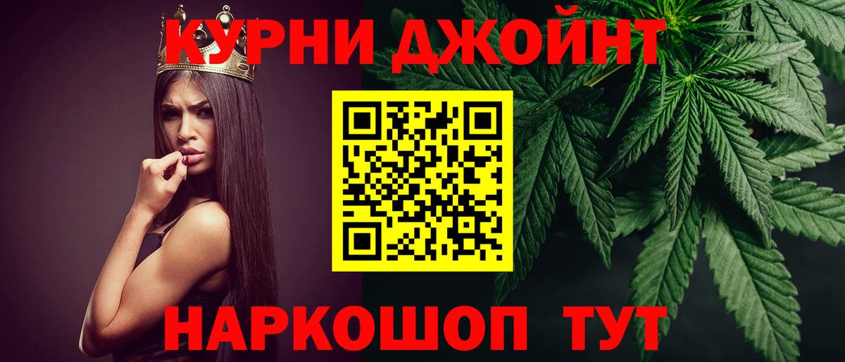 Шишки марихуана индика Слободской
