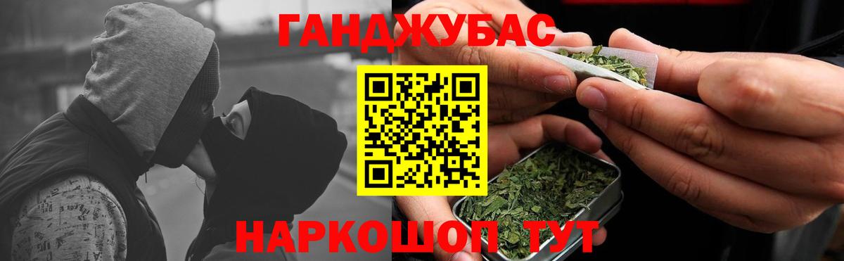 Шишки марихуана ГИДРОПОН  Вход с VPN  Марихуана ГИДРОПОН  МАРИХУАНА White Widow  Конопля Ganja  Слободской 